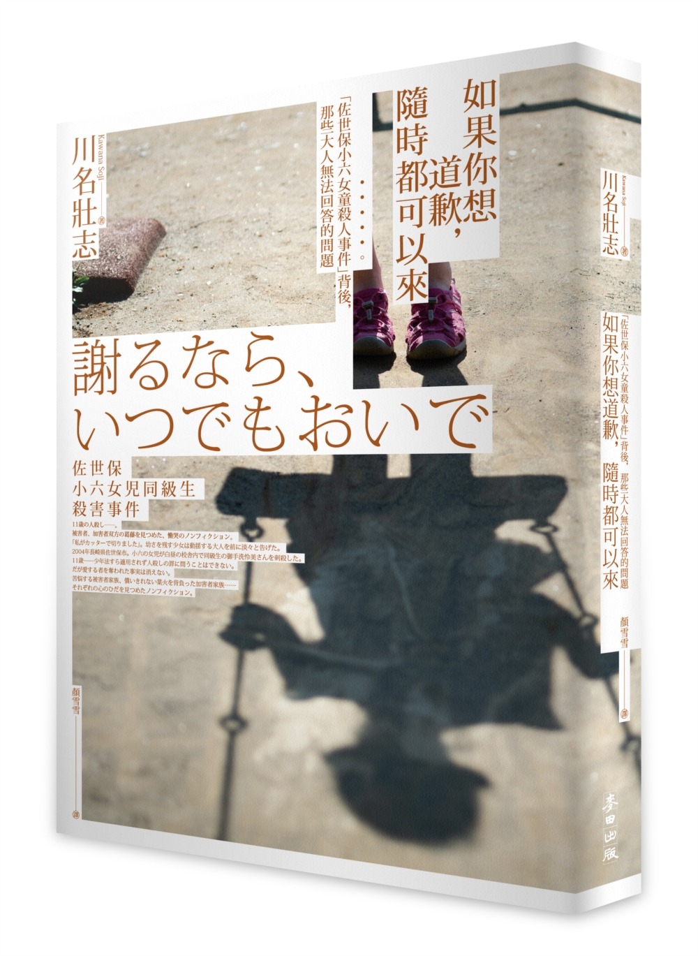 前幾天我推薦《混沌少年時 Adolescence》時，說是「家有小男生的，很值得一看。」