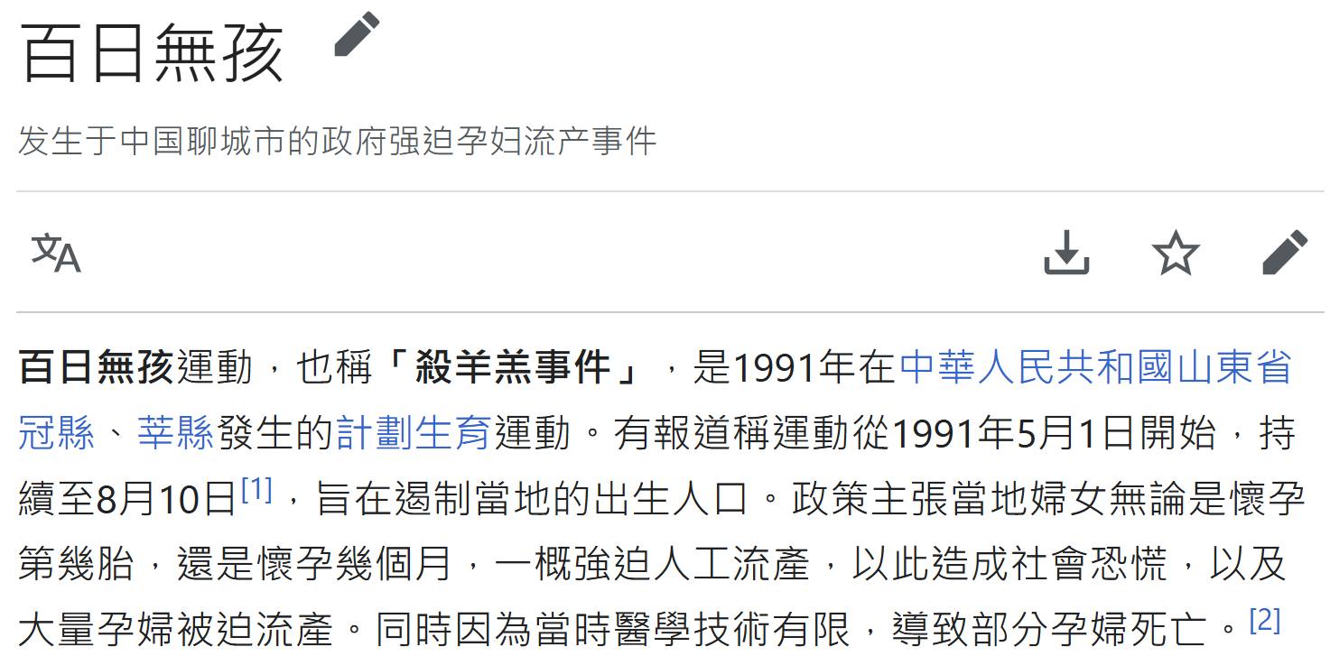 1991 年，沒有很久。不少網友可能都在這年份附近出生。