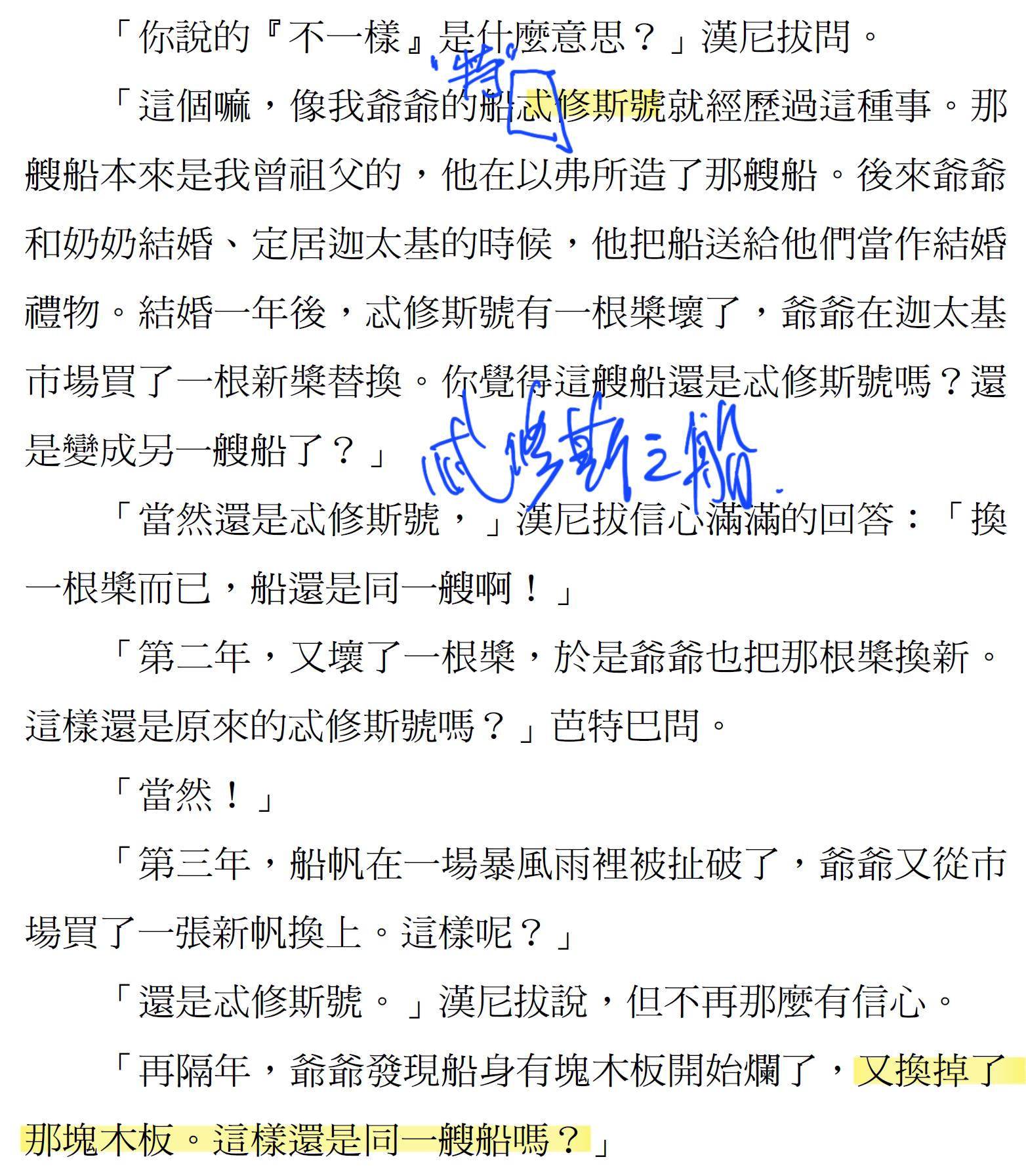 今天來分享一個，我認為在帶孩子，尤其是青少年時期，對家長很重要的概念。