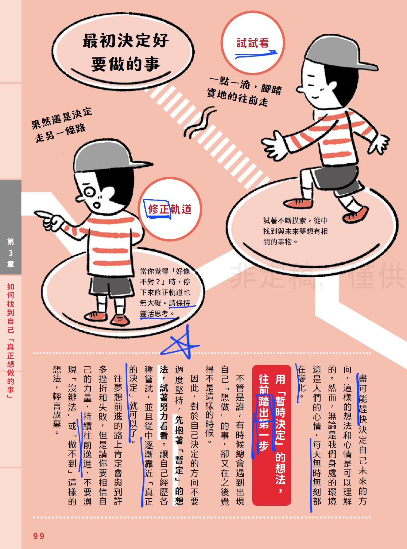 父母看事情的態度，可能才是教養上最重要的核心。