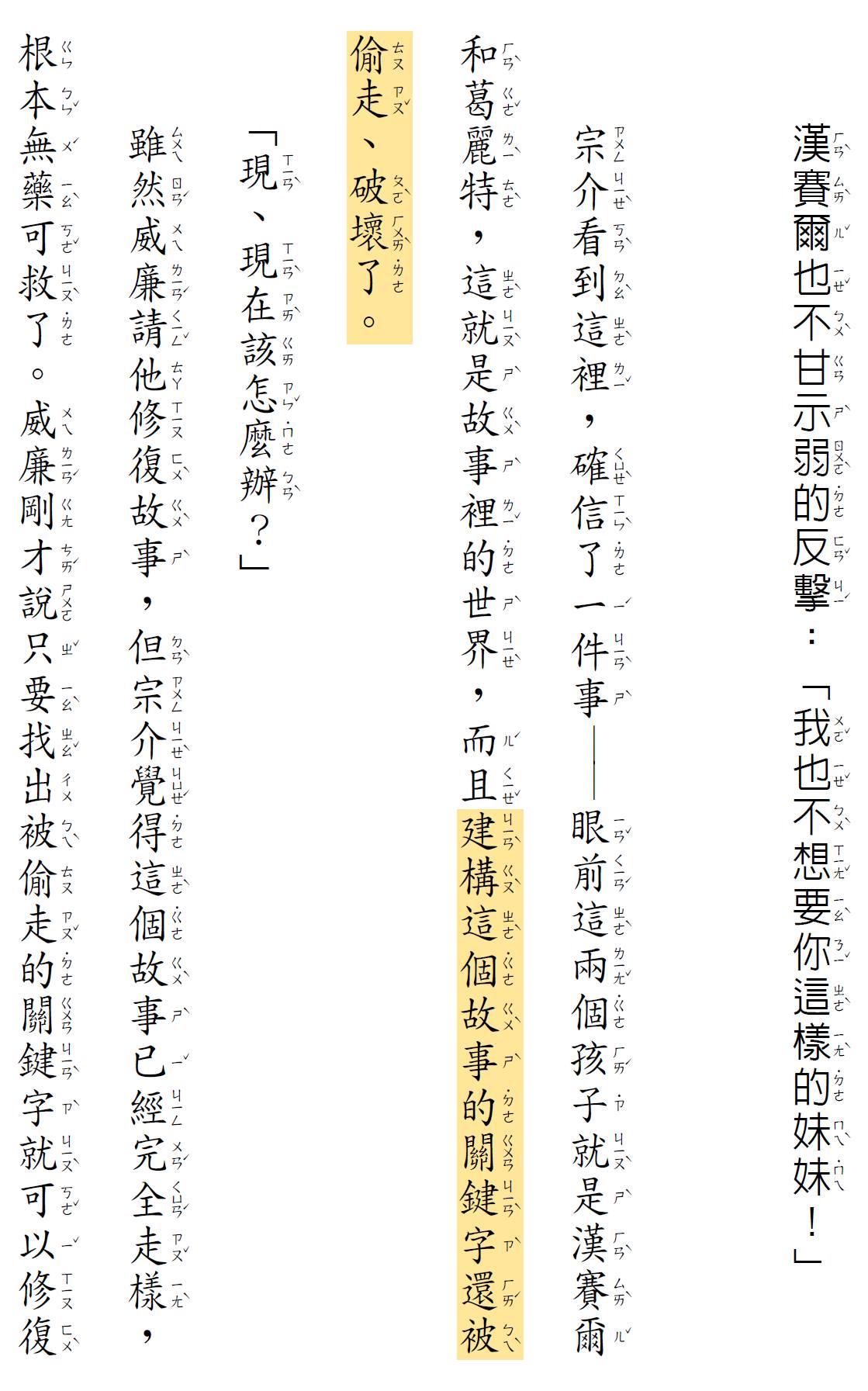 最近的世界局勢，會讓你或孩子感到焦慮嗎？我想多多少少會吧。