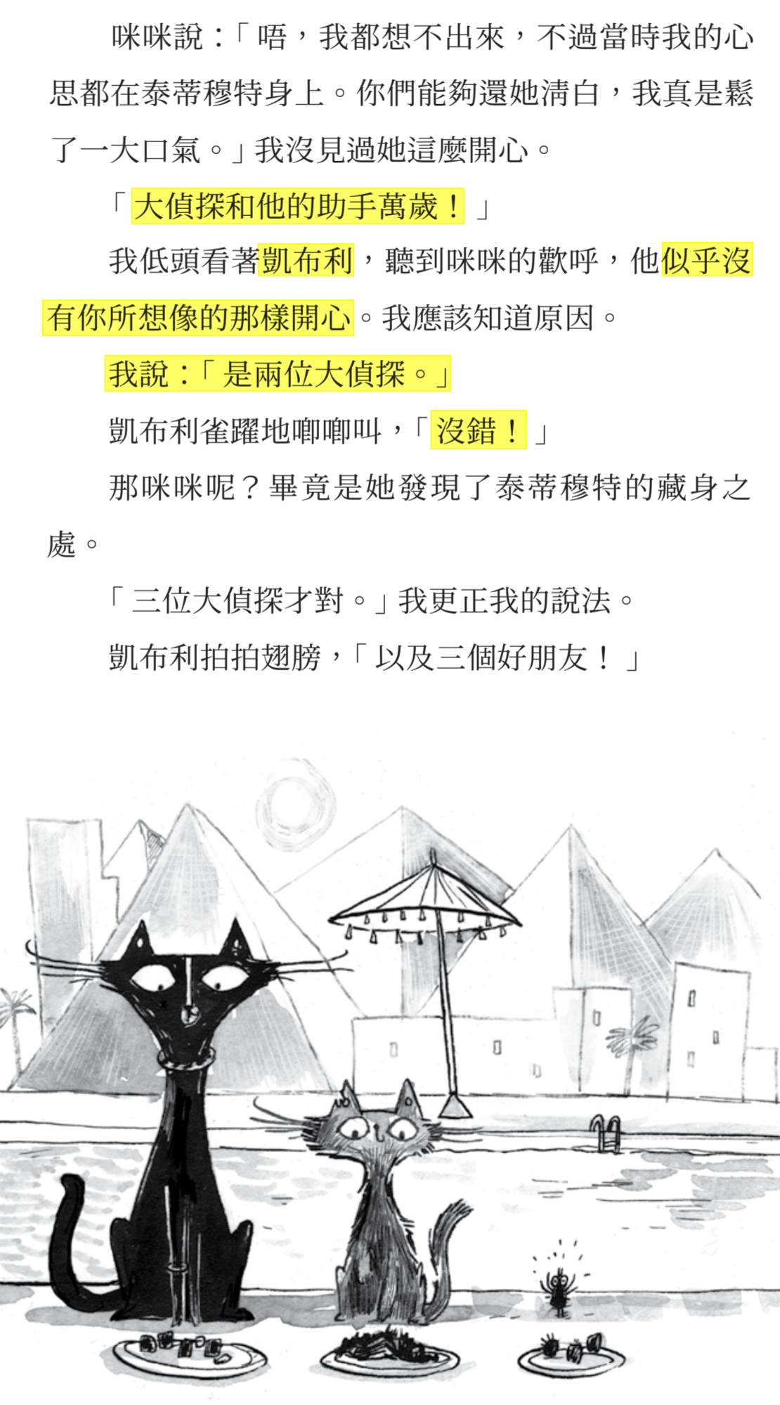 「出身好壞」這件事情，怎麼跟孩子說？