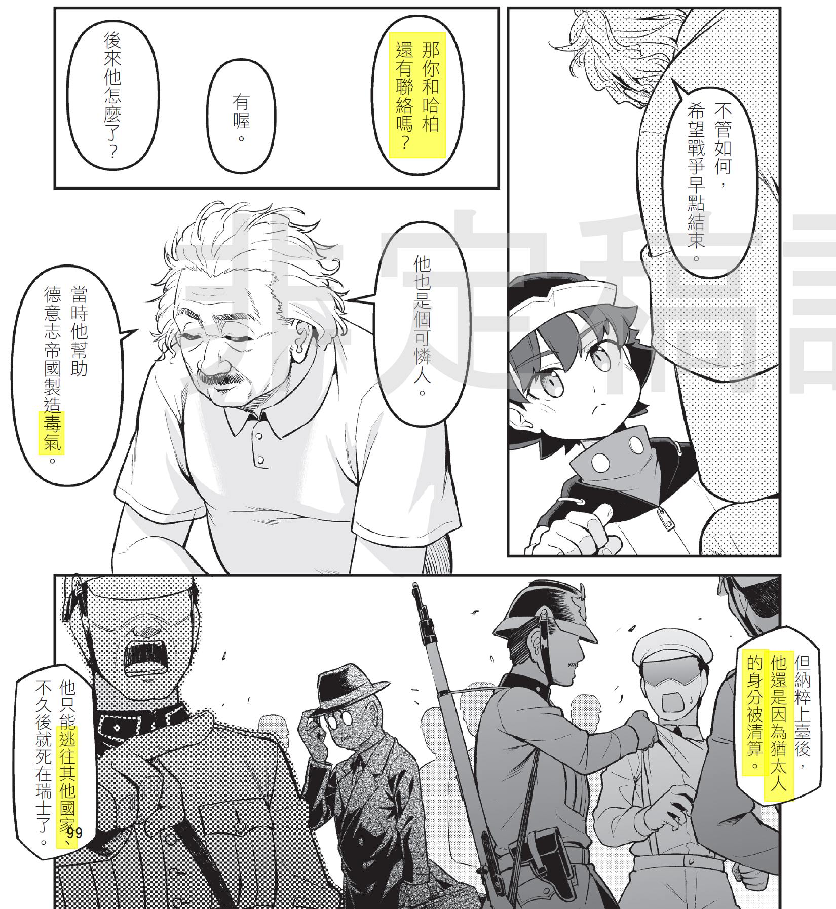 關於教養，我最近的閱讀主題是名人故事，希望從中找到一些啟發，繼續在「當爸爸」這條路上進修。