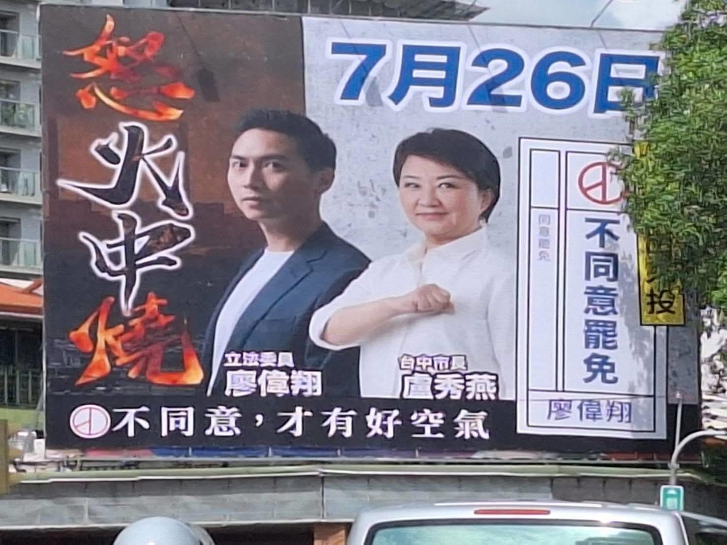 中國國民黨立委好像腦袋不好，策略很有問題。