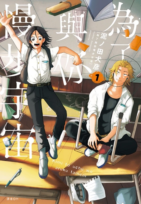 你家也有小男孩嗎？尤其那種「跟這個世界有點格格不入」的小男孩？