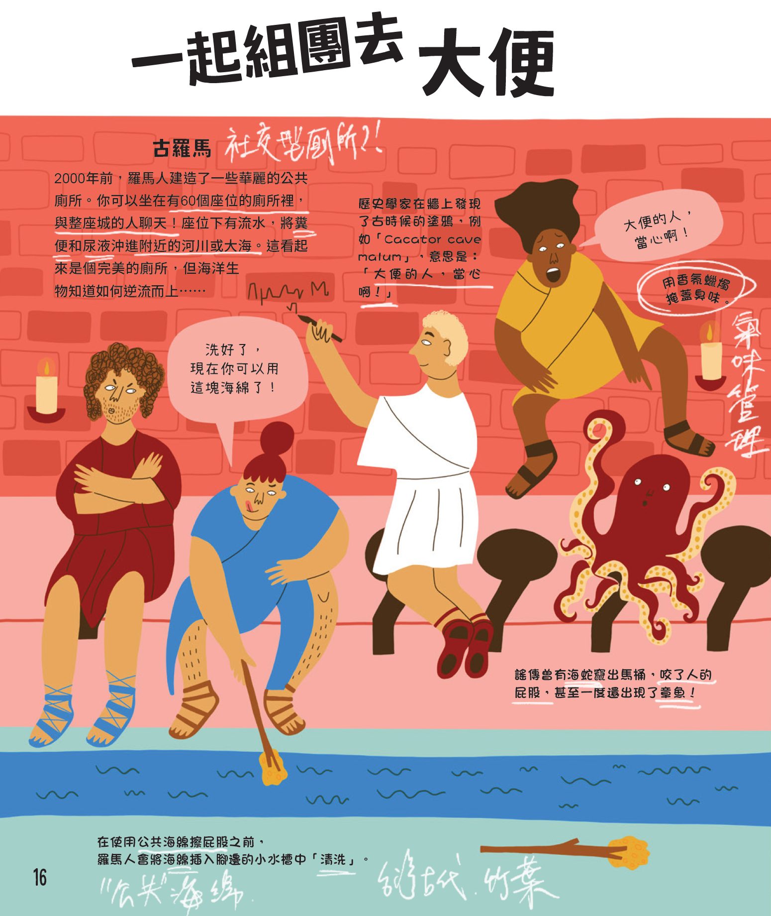 為什麼大家有空都喜歡去日本玩？