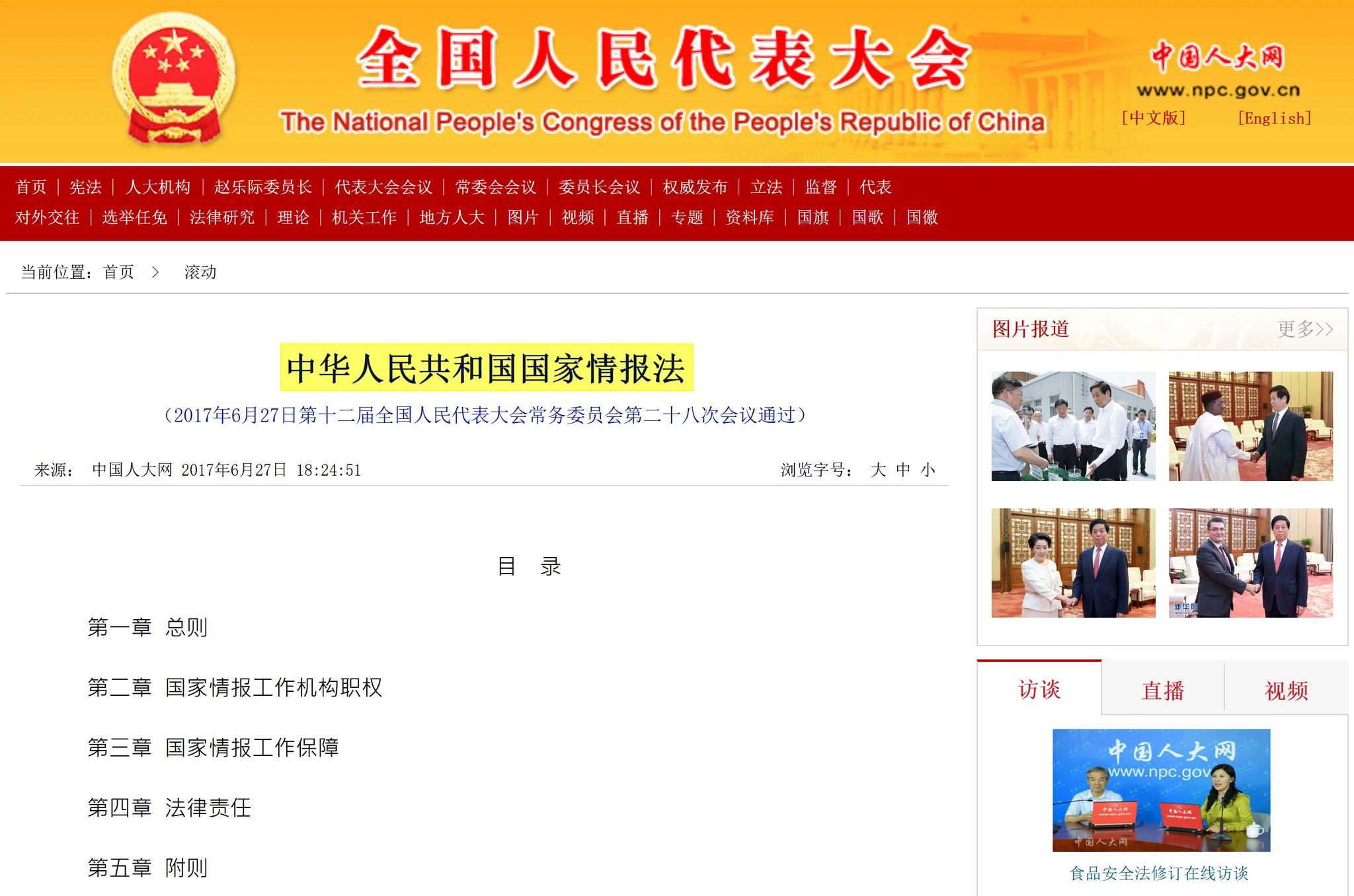 iRobot 破產被中國公司收購我也很難過。