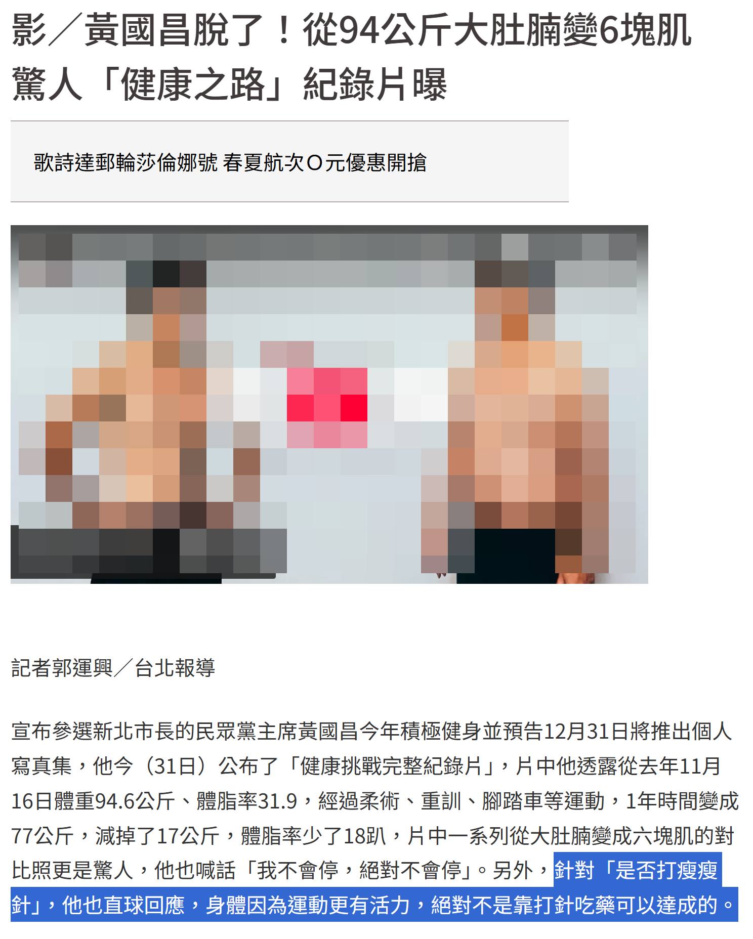 這段真的是很好的閱讀測驗材料。