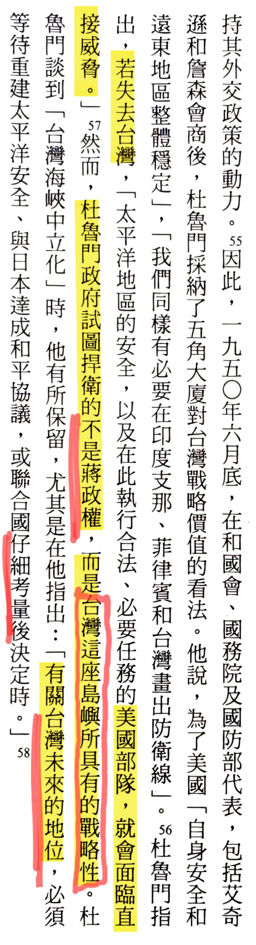 為什麼老深藍的疑美論，那麼根深蒂固？