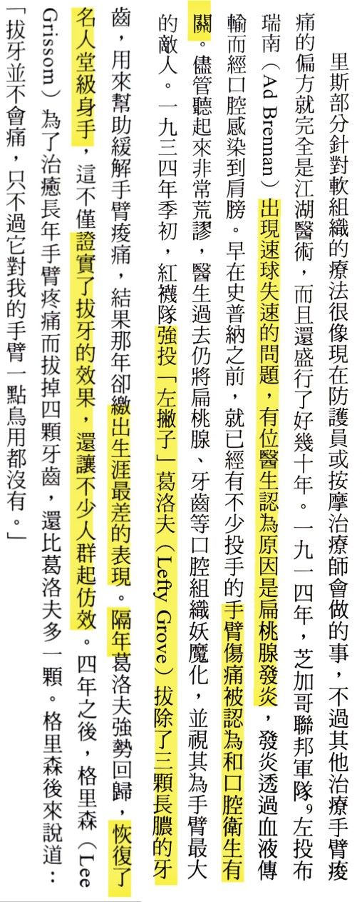 我們很容易忘記，時代進步到底有多快。