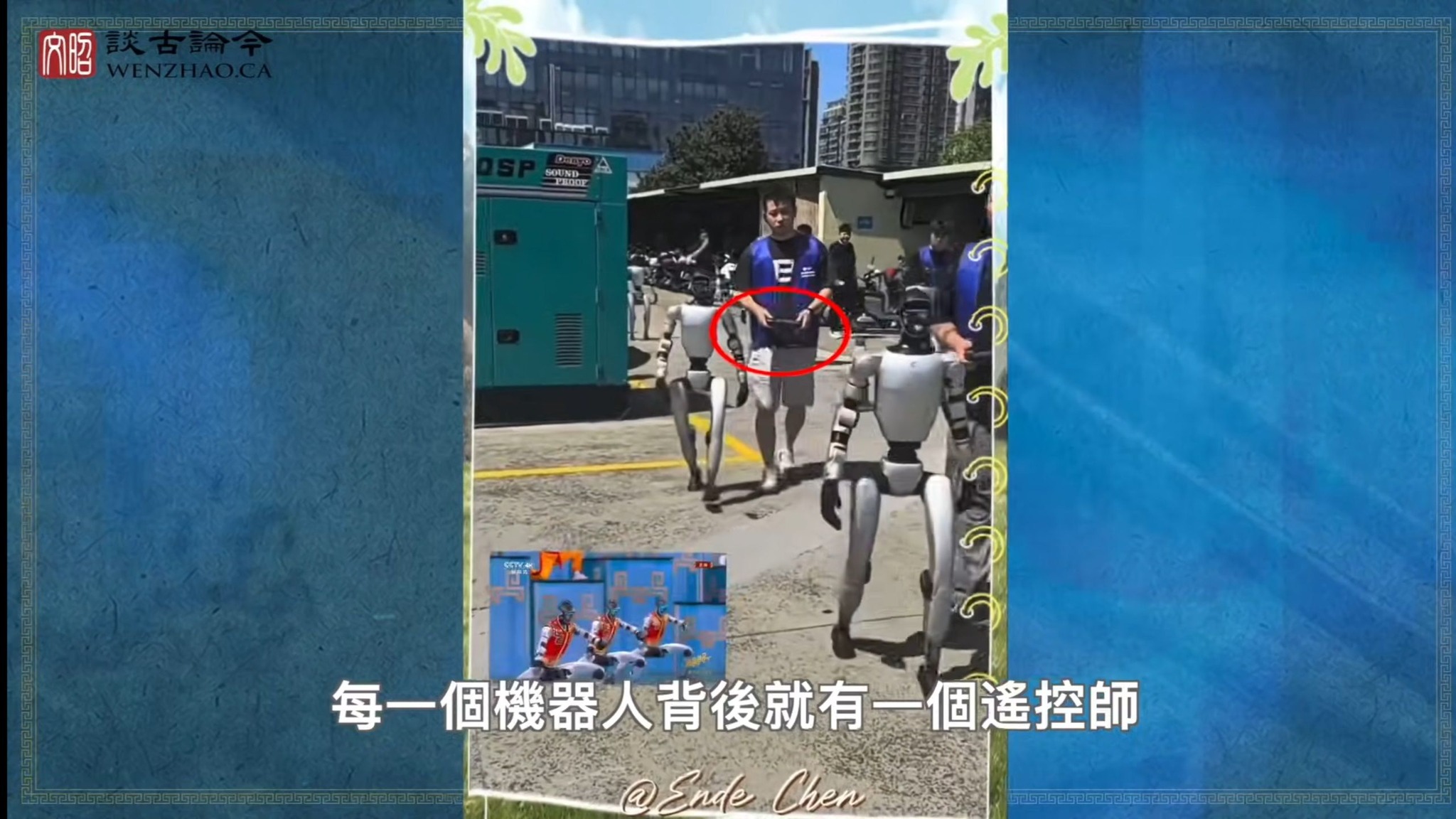 春晚機器人表演，到底該如何看待？