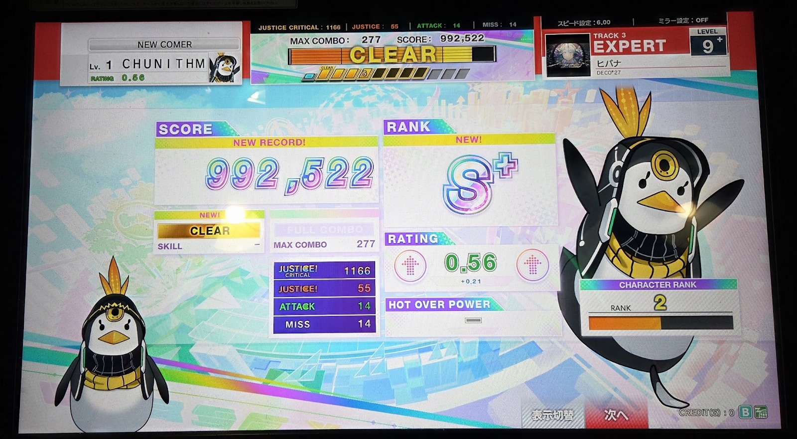 孩子的成長是需要時間的，前一次到日本的時候，女兒會因為講了日文後，