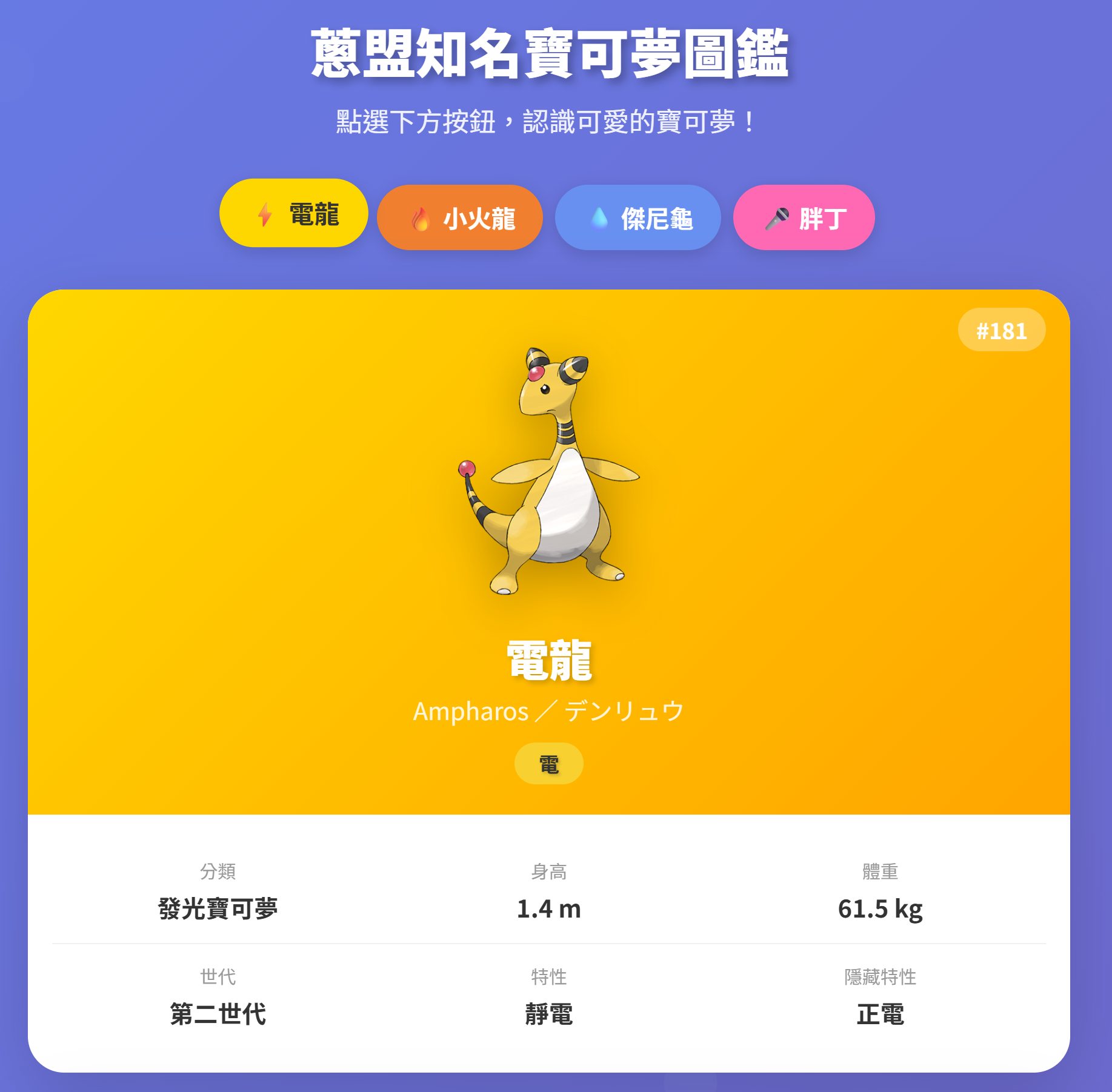 怎麼讓孩子想用 AI，正確用 AI？