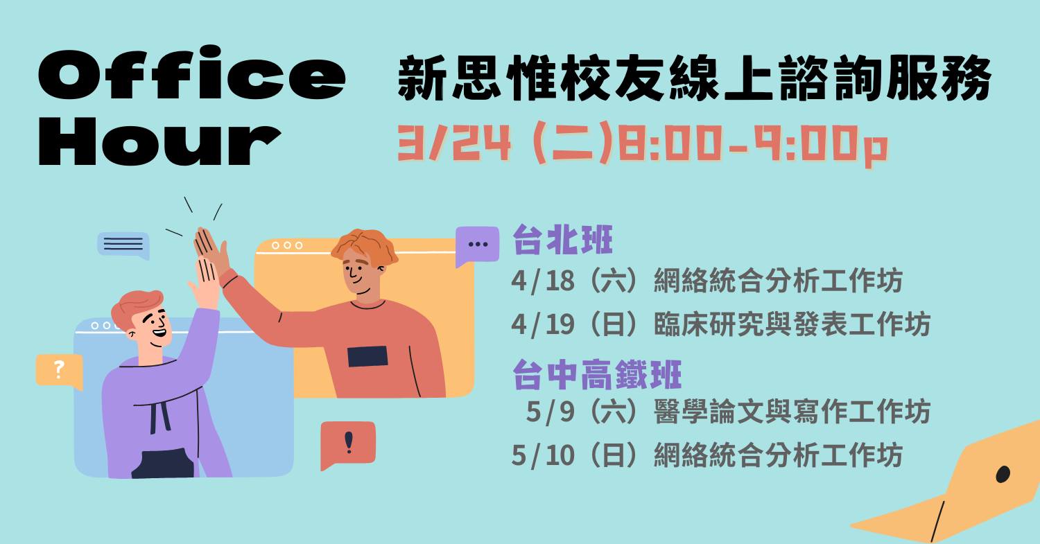 AI 幫你寫論文？速度帶來機會，但可重現性決定你能不能留下來